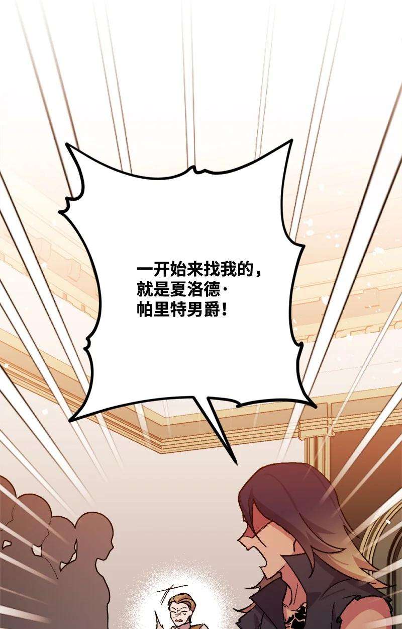 穿越成炮灰的我绝不认输75 证人出席