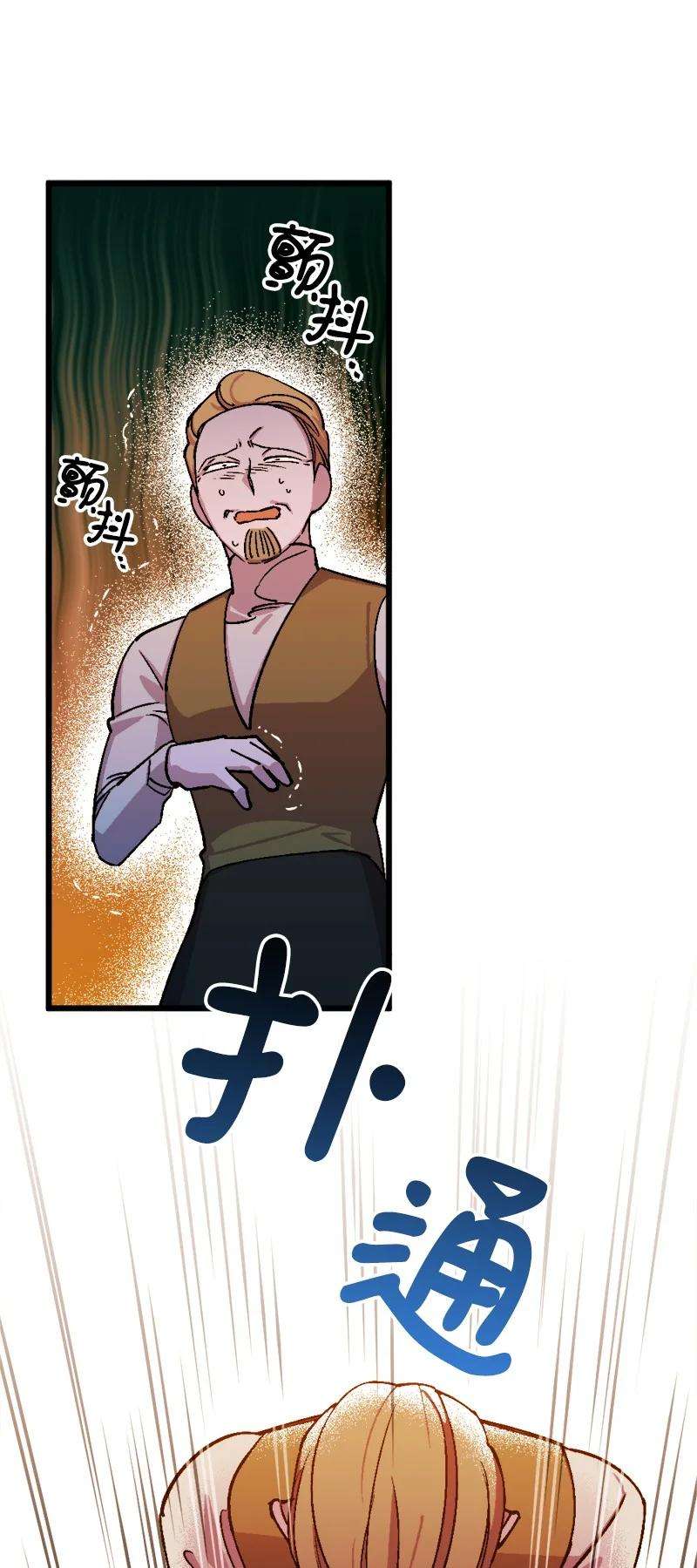 穿越成炮灰的我绝不认输75 证人出席