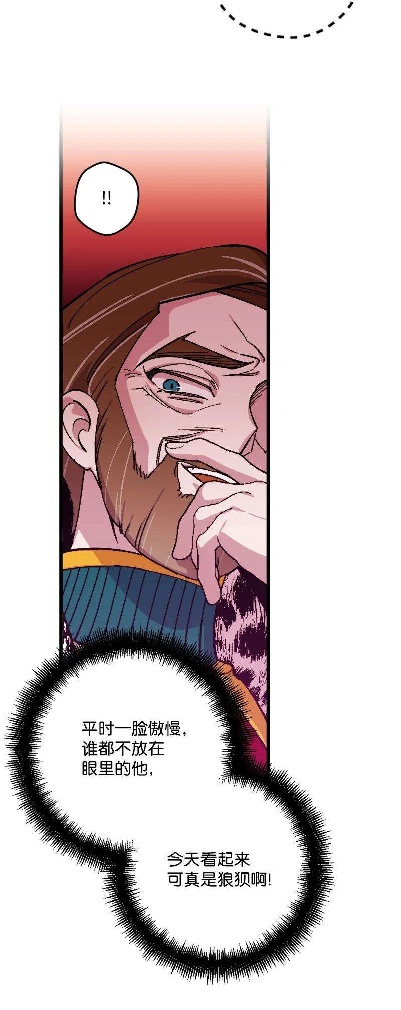 穿越成炮灰的我绝不认输75 证人出席