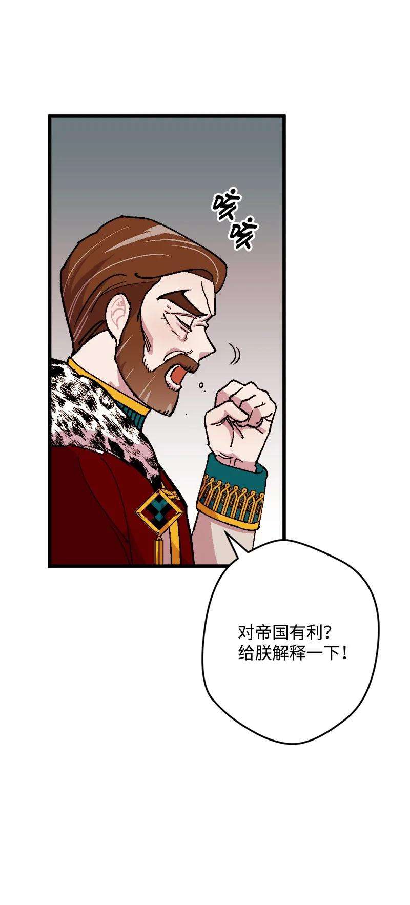 穿越成炮灰的我绝不认输75 证人出席