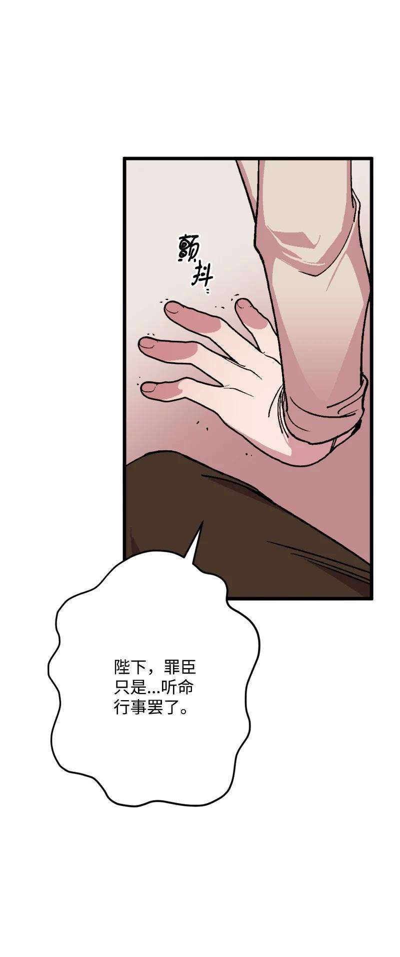 穿越成炮灰的我绝不认输75 证人出席