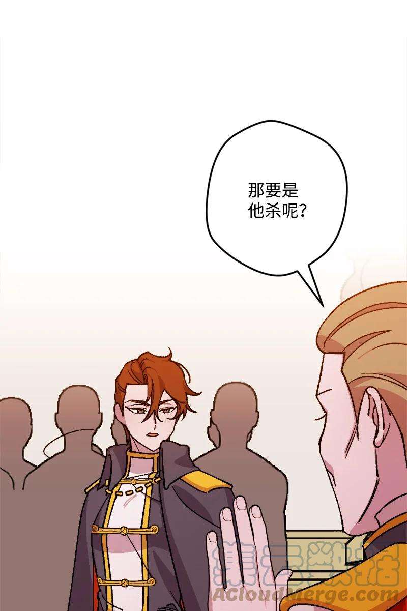 穿越成炮灰的我绝不认输75 证人出席