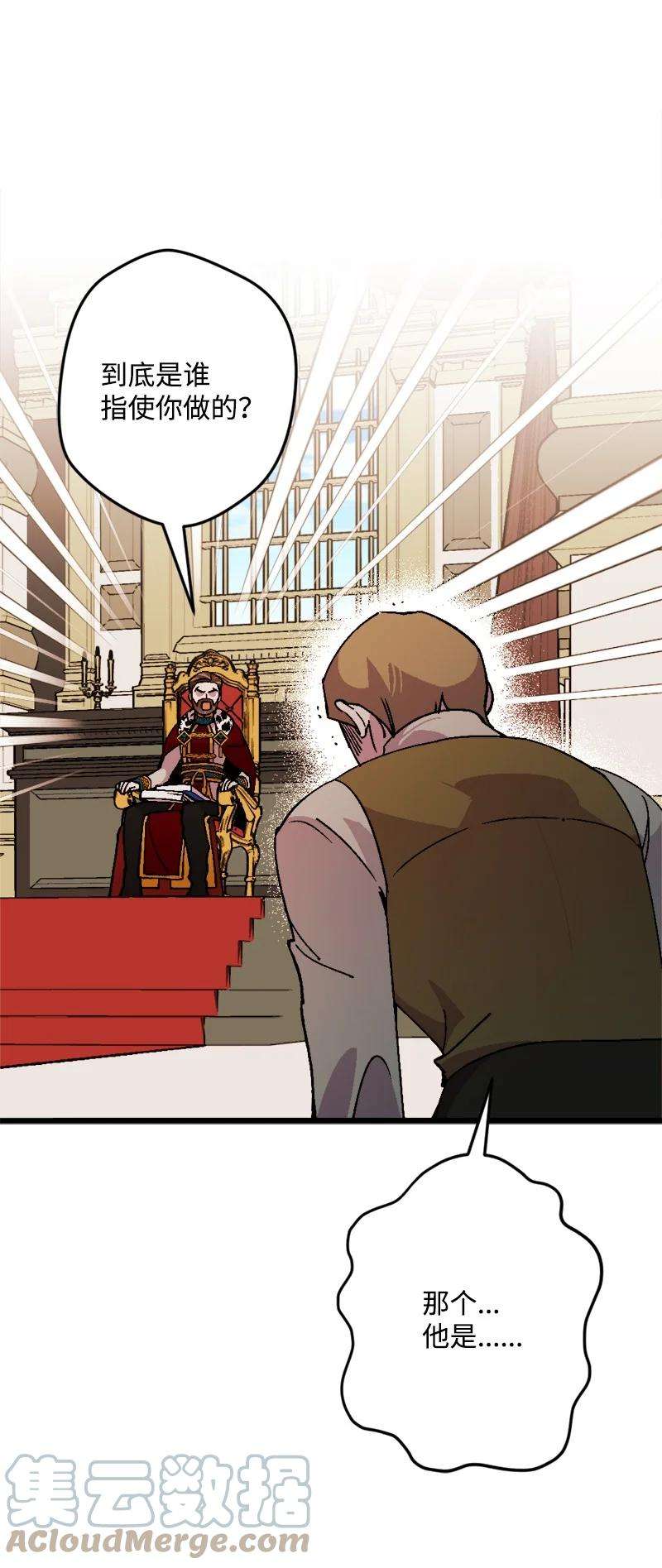 穿越成炮灰的我绝不认输75 证人出席