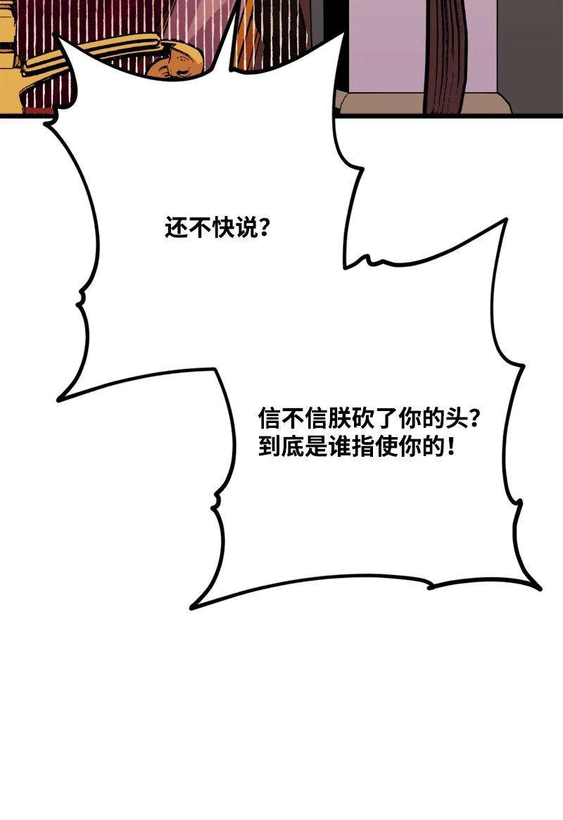 穿越成炮灰的我绝不认输75 证人出席