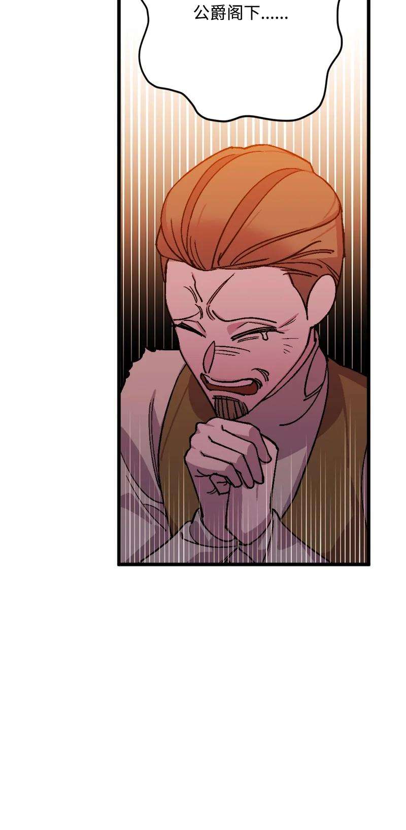 穿越成炮灰的我绝不认输75 证人出席