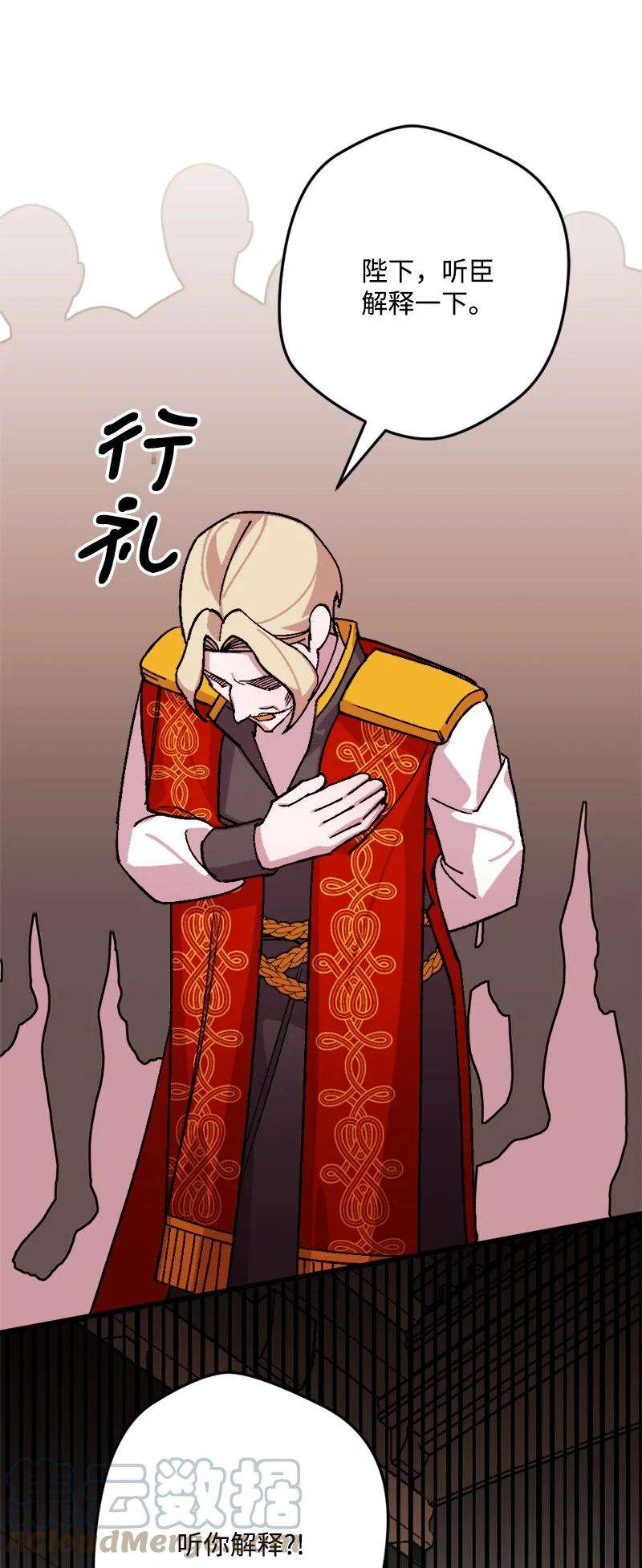 穿越成炮灰的我绝不认输75 证人出席