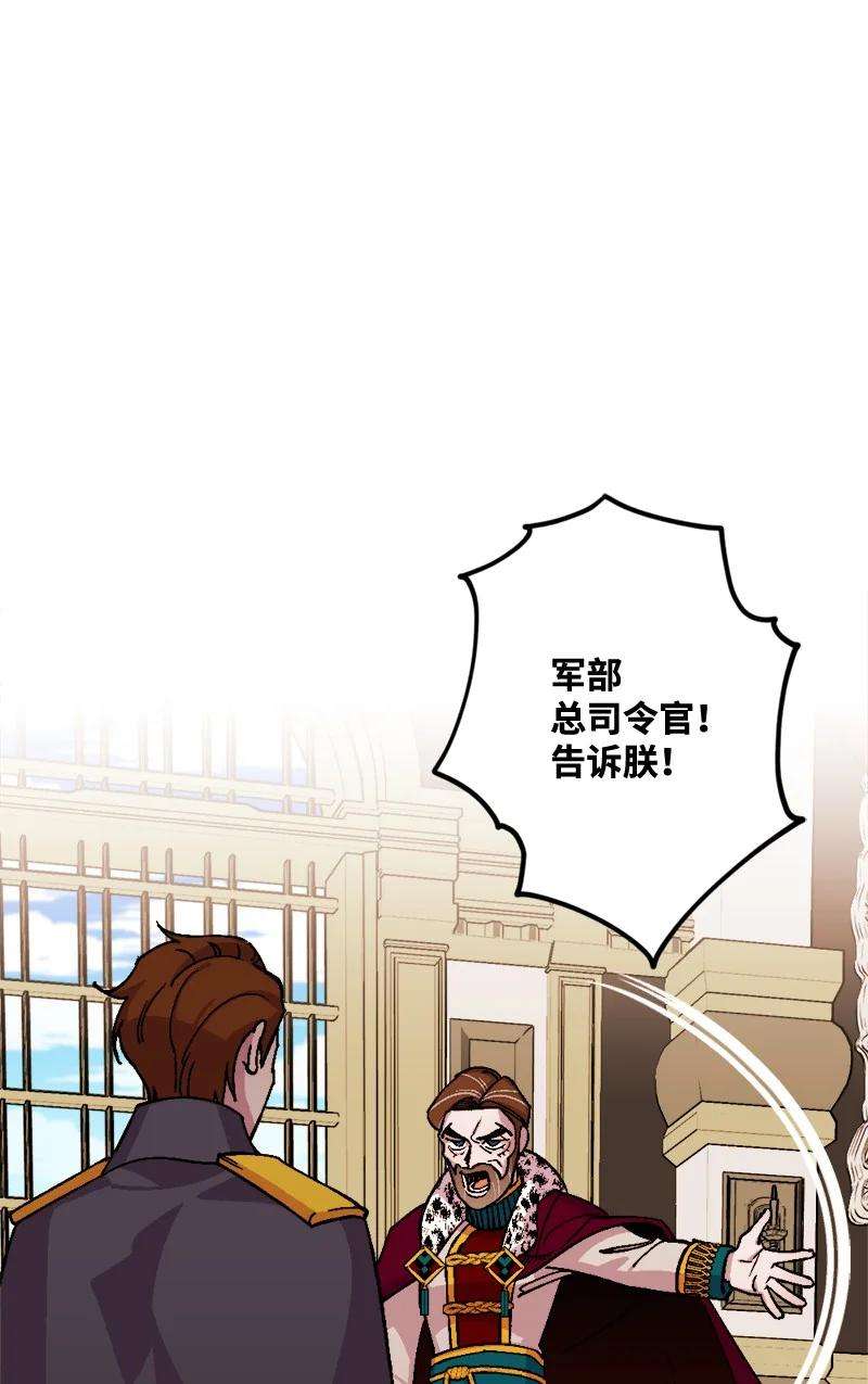 穿越成炮灰的我绝不认输75 证人出席