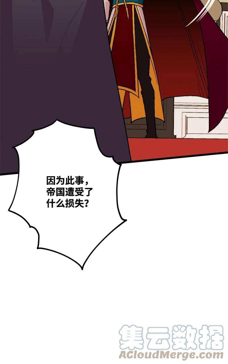 穿越成炮灰的我绝不认输75 证人出席