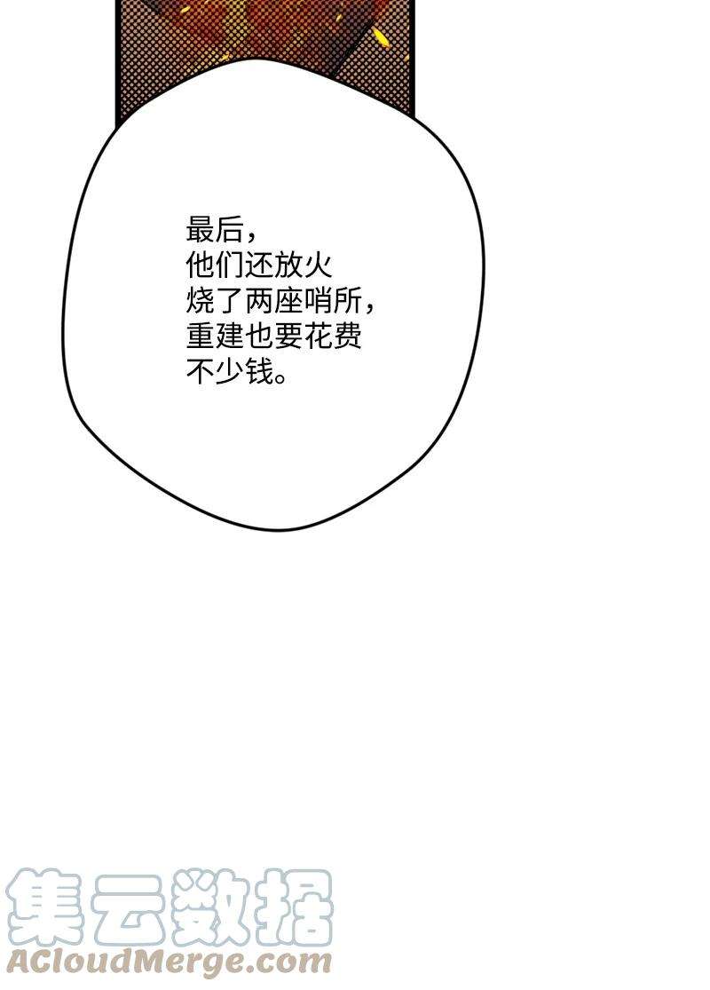 穿越成炮灰的我绝不认输75 证人出席