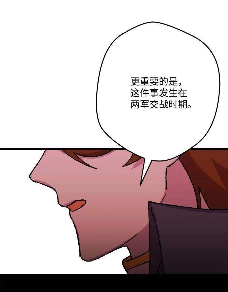 穿越成炮灰的我绝不认输75 证人出席