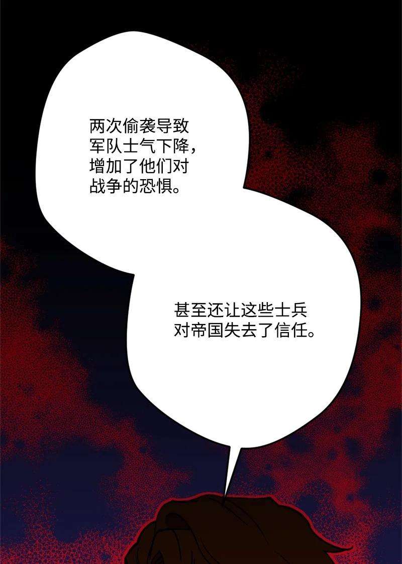 穿越成炮灰的我绝不认输75 证人出席