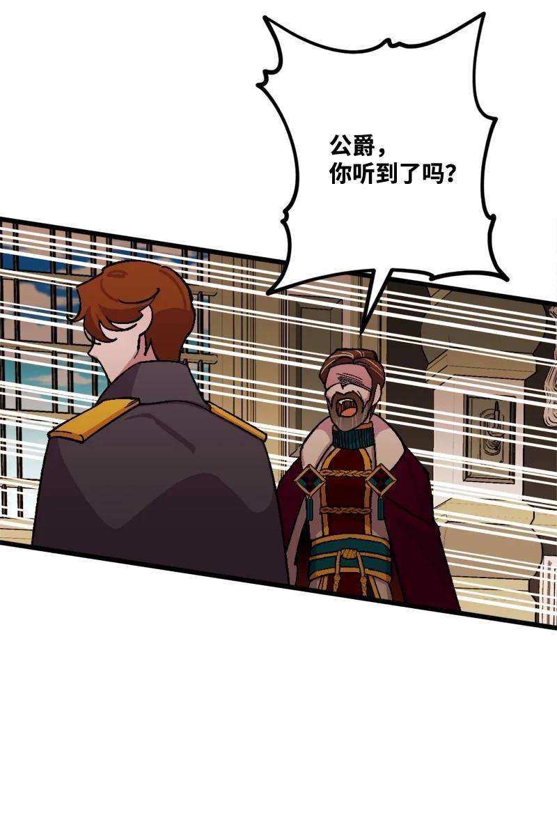 穿越成炮灰的我绝不认输75 证人出席