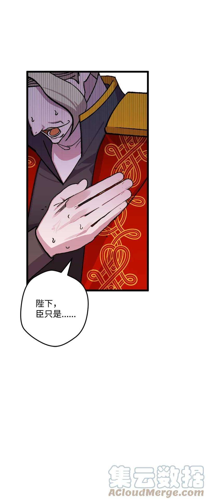 穿越成炮灰的我绝不认输75 证人出席