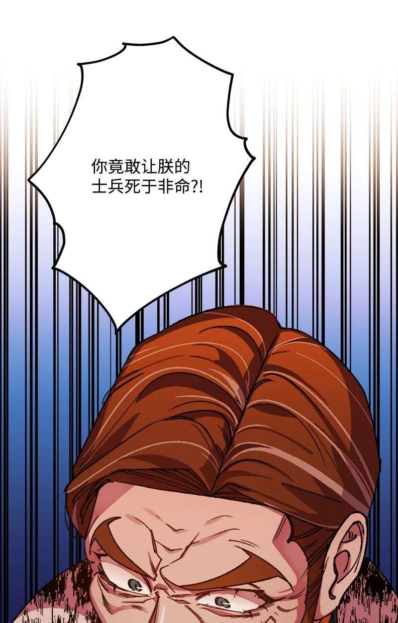 穿越成炮灰的我绝不认输75 证人出席