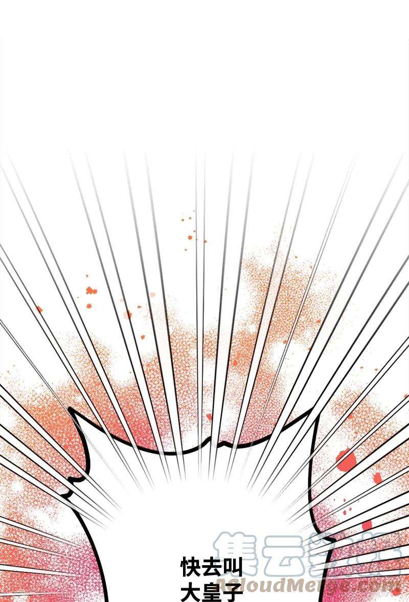 穿越成炮灰的我绝不认输75 证人出席