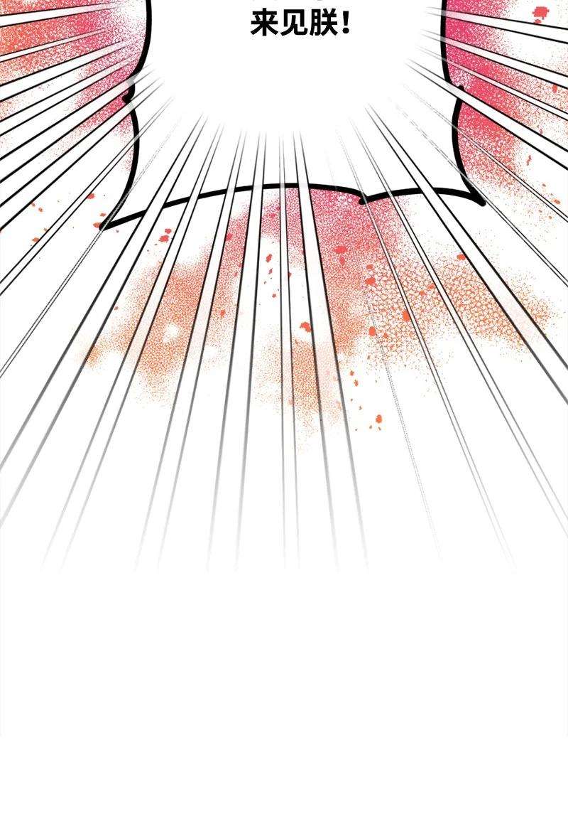 穿越成炮灰的我绝不认输75 证人出席