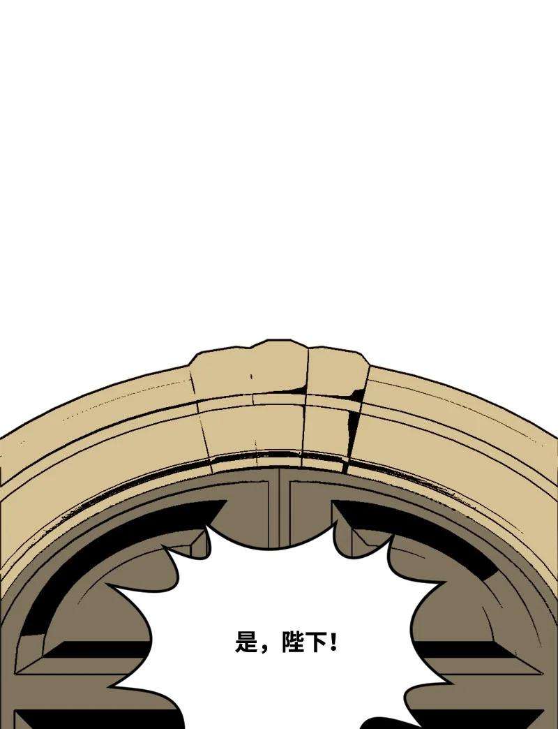 穿越成炮灰的我绝不认输76 该你表演了