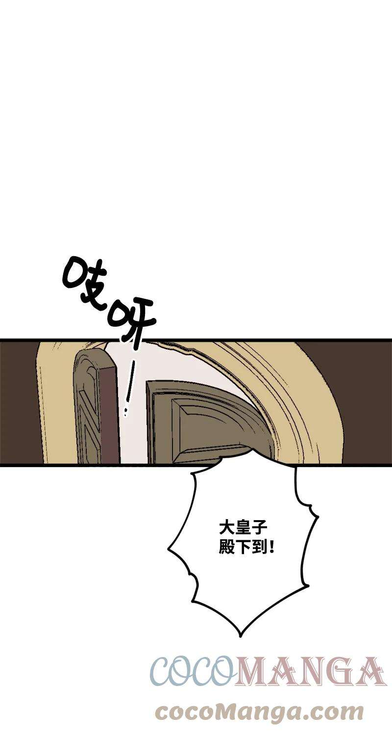 穿越成炮灰的我绝不认输76 该你表演了