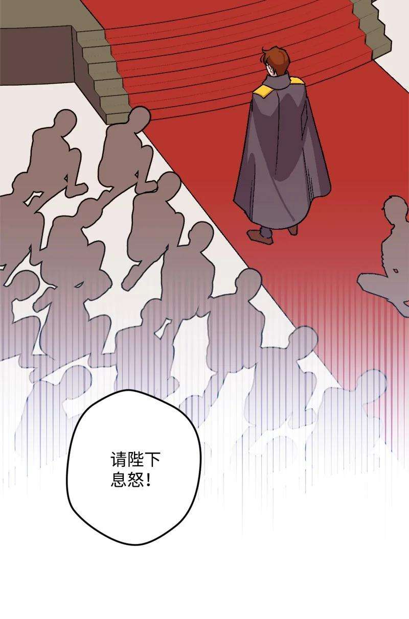 穿越成炮灰的我绝不认输76 该你表演了