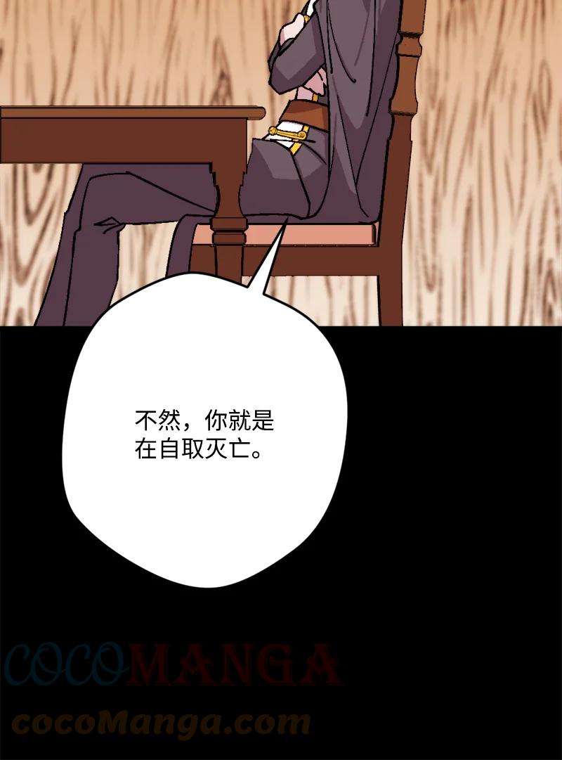 穿越成炮灰的我绝不认输76 该你表演了