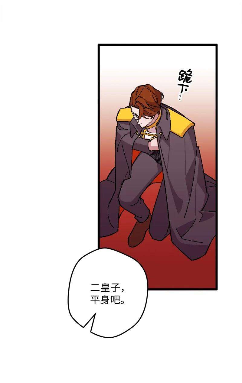 穿越成炮灰的我绝不认输76 该你表演了