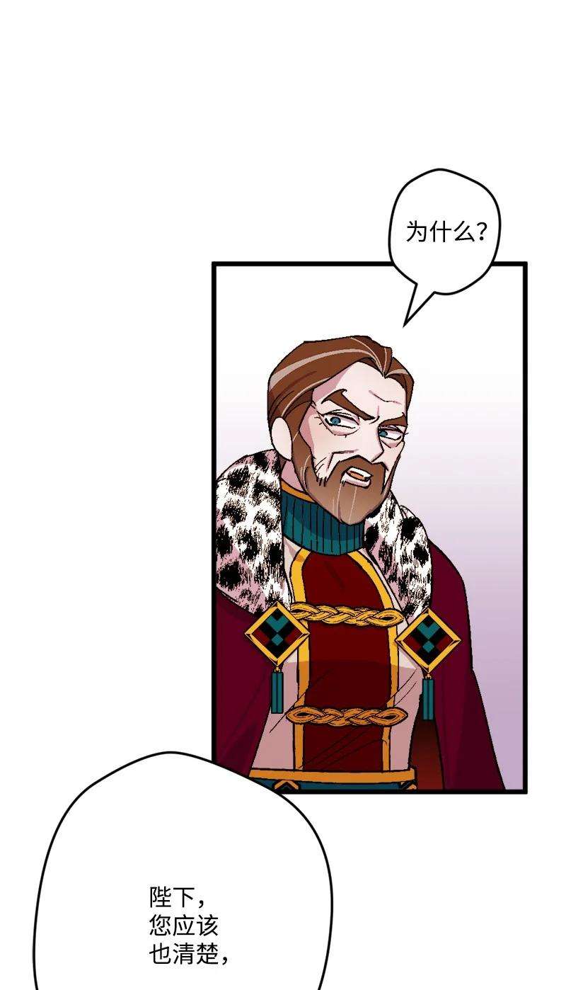 穿越成炮灰的我绝不认输76 该你表演了