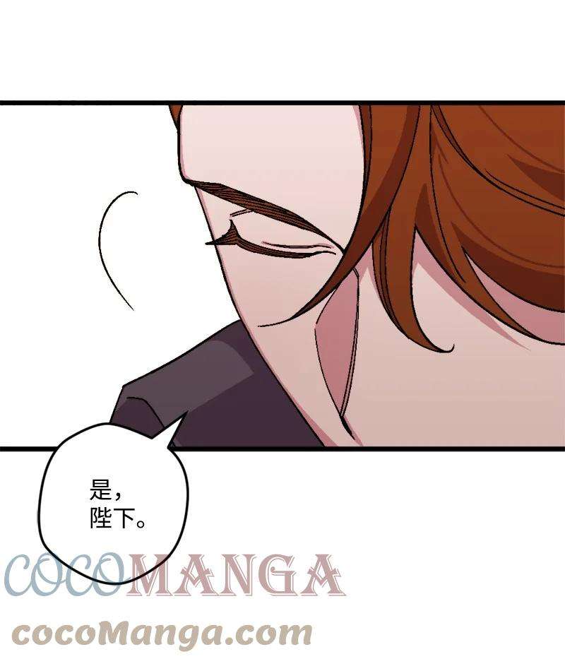 穿越成炮灰的我绝不认输76 该你表演了