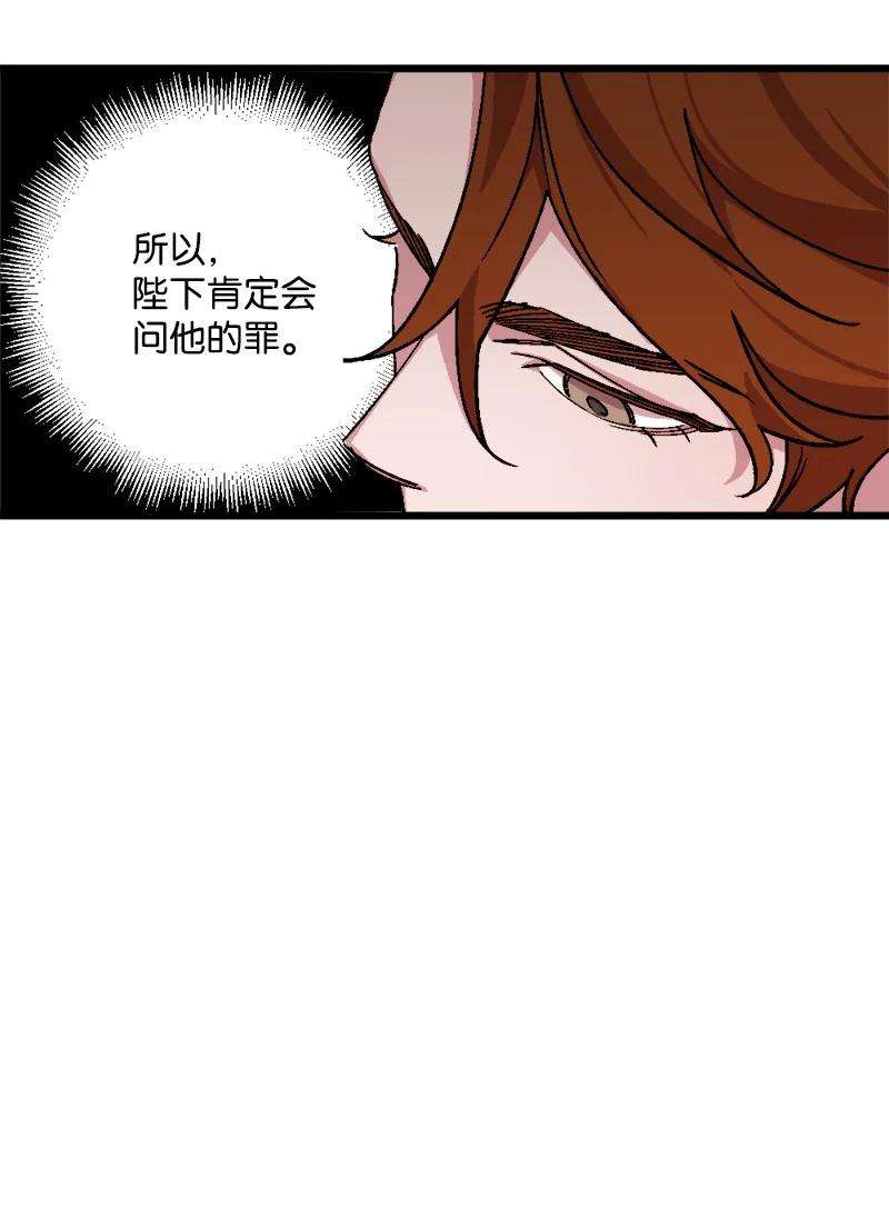 穿越成炮灰的我绝不认输76 该你表演了