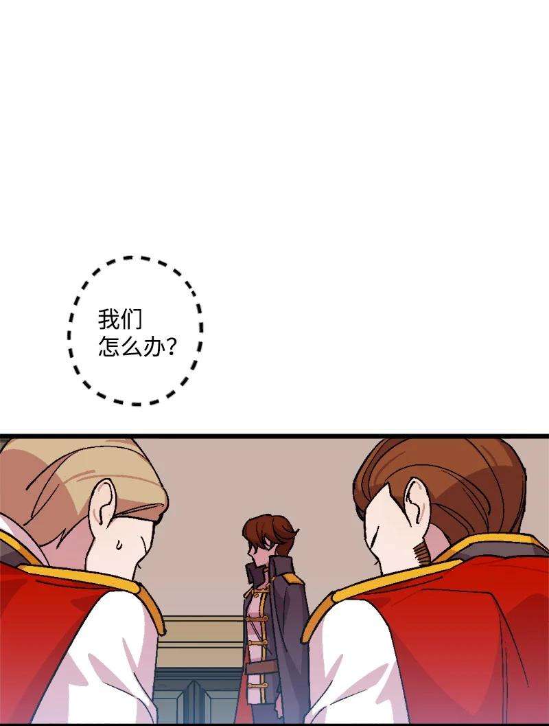 穿越成炮灰的我绝不认输76 该你表演了