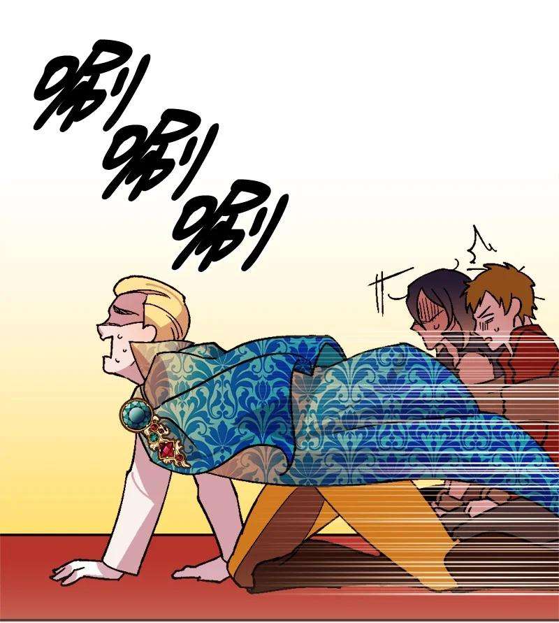 穿越成炮灰的我绝不认输76 该你表演了