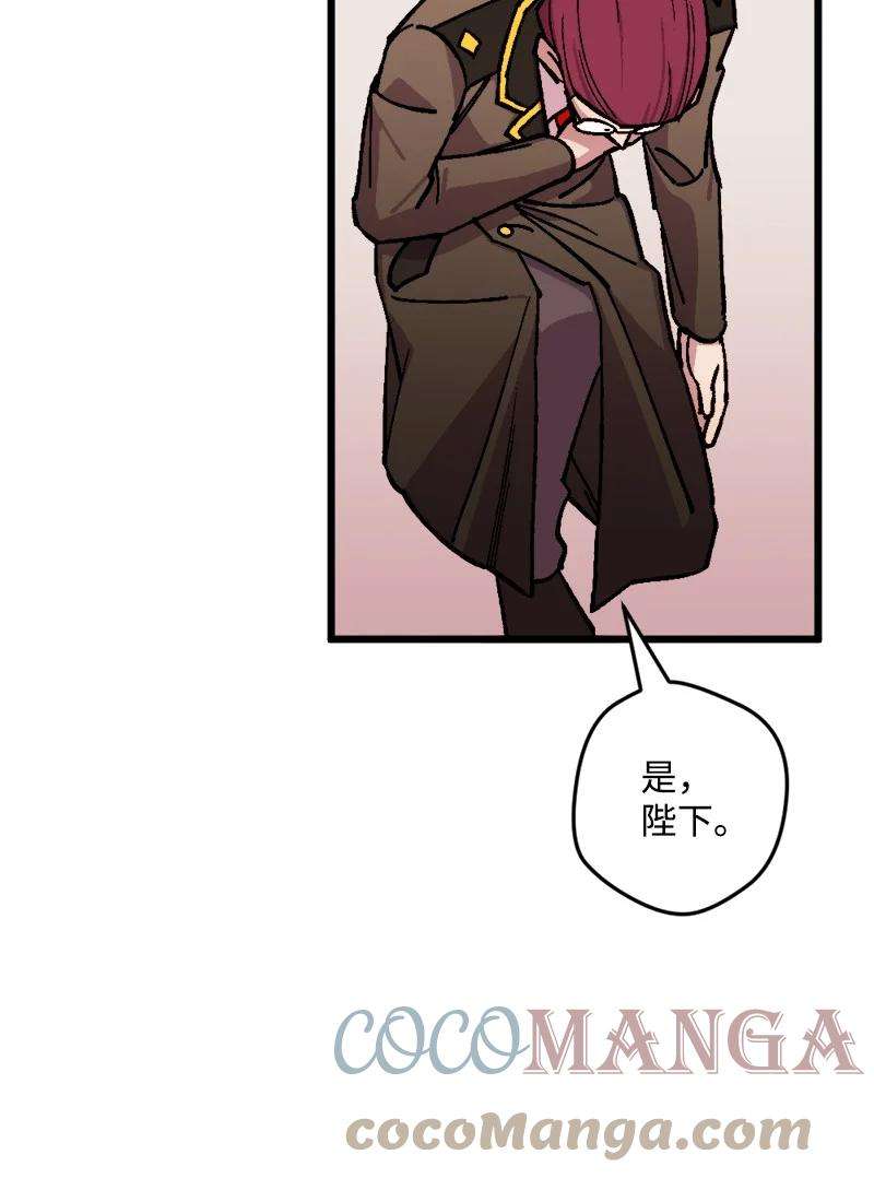 穿越成炮灰的我绝不认输76 该你表演了