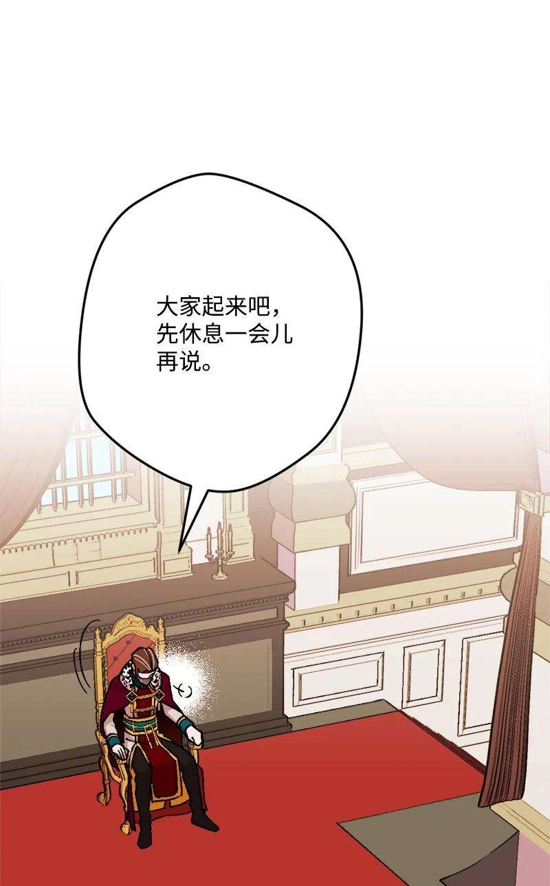 穿越成炮灰的我绝不认输76 该你表演了