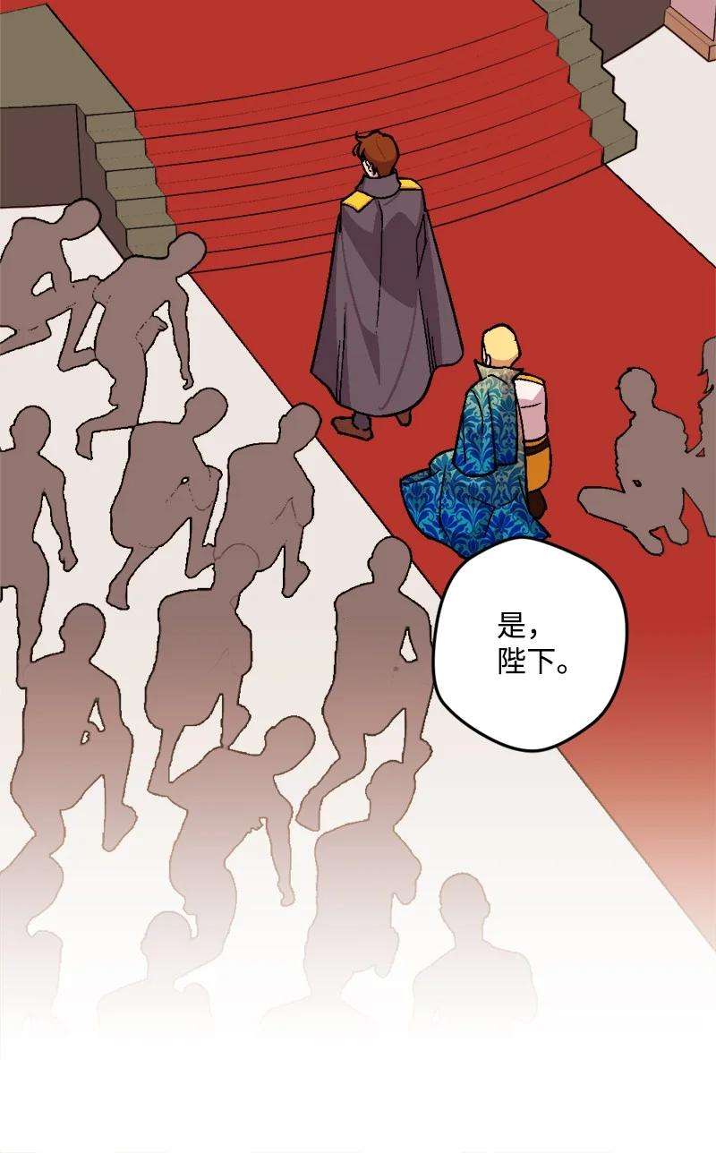 穿越成炮灰的我绝不认输76 该你表演了