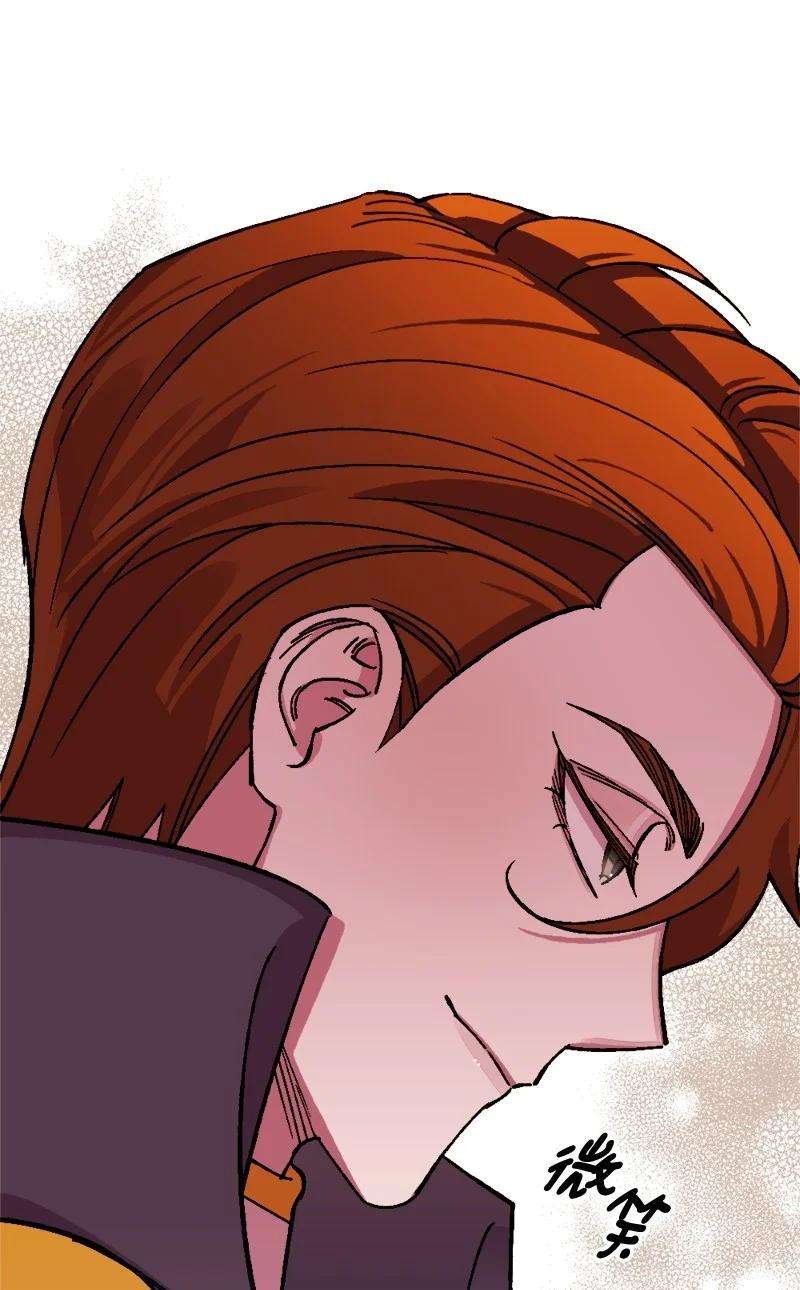 穿越成炮灰的我绝不认输76 该你表演了