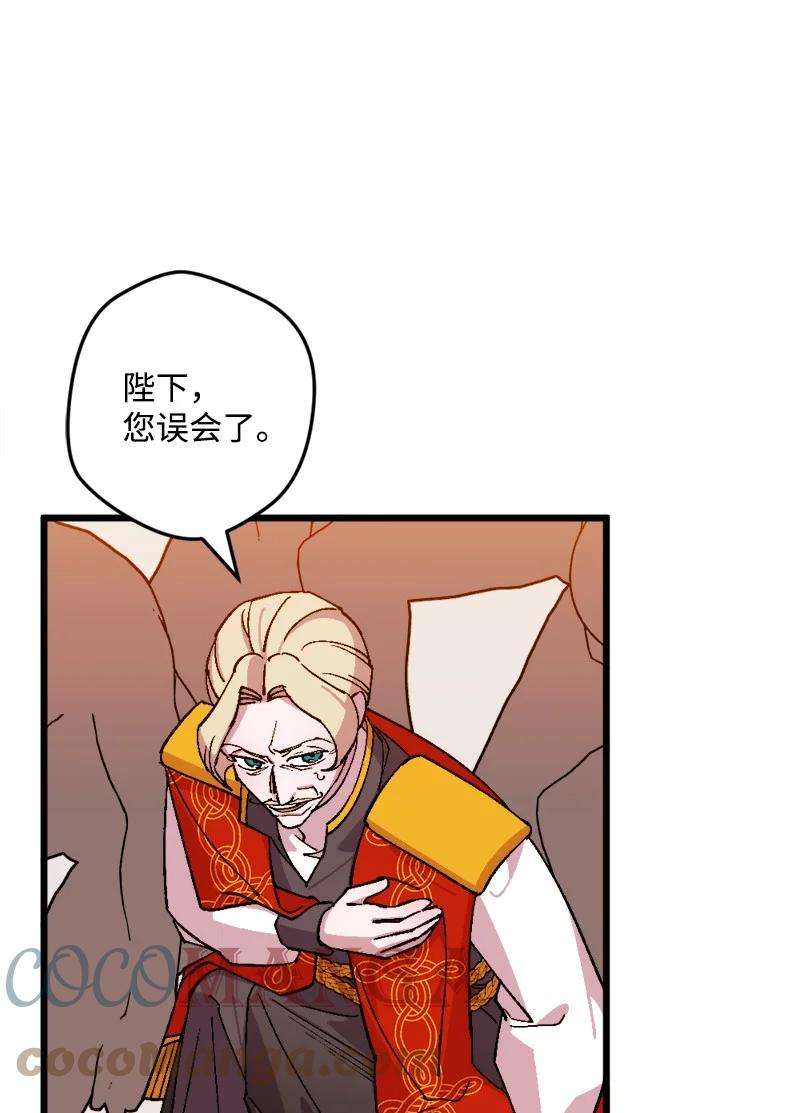 穿越成炮灰的我绝不认输76 该你表演了