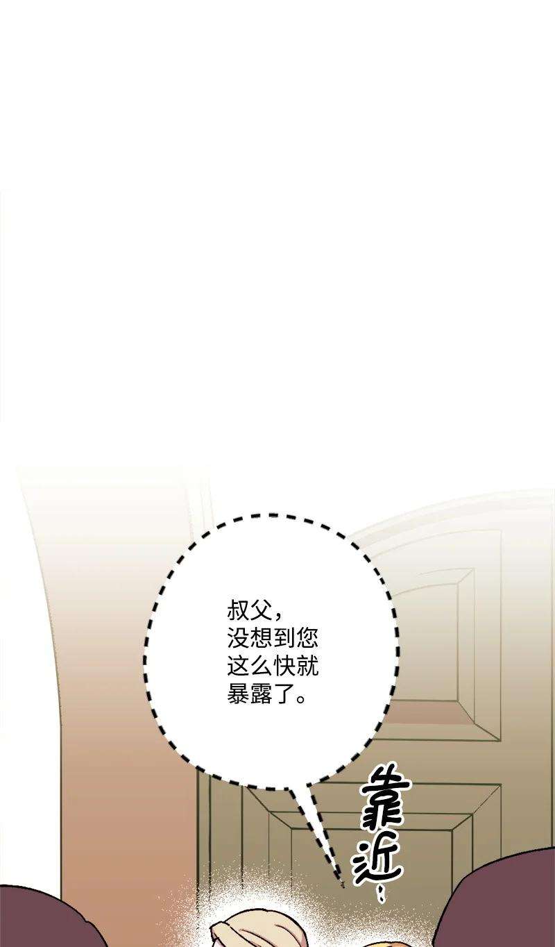 穿越成炮灰的我绝不认输77 圆满解决