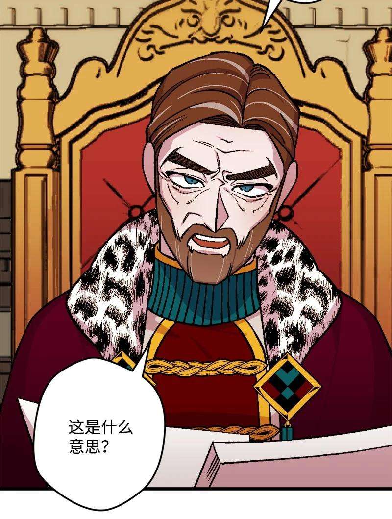 穿越成炮灰的我绝不认输77 圆满解决