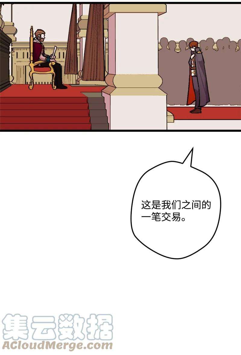 穿越成炮灰的我绝不认输77 圆满解决