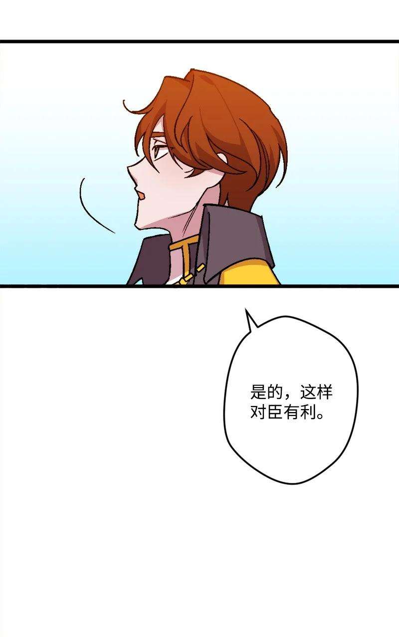 穿越成炮灰的我绝不认输77 圆满解决