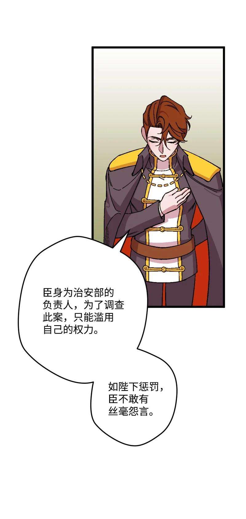 穿越成炮灰的我绝不认输77 圆满解决