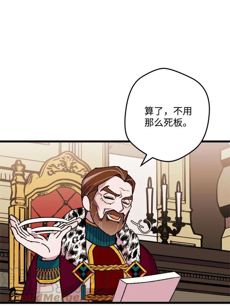 穿越成炮灰的我绝不认输77 圆满解决