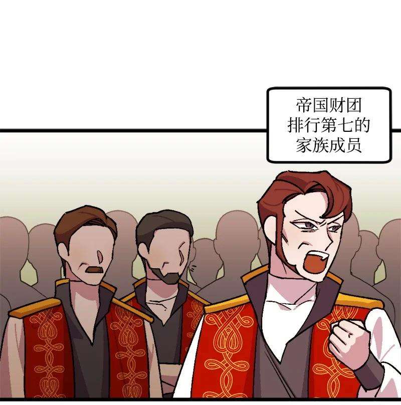 穿越成炮灰的我绝不认输77 圆满解决