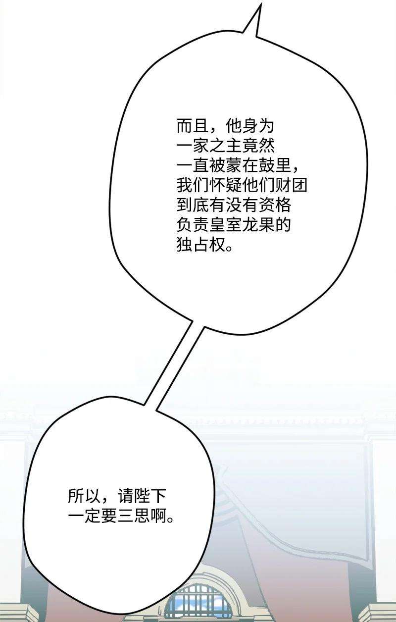 穿越成炮灰的我绝不认输77 圆满解决