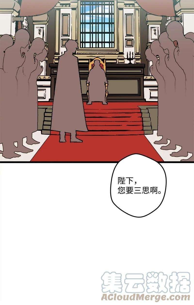 穿越成炮灰的我绝不认输77 圆满解决