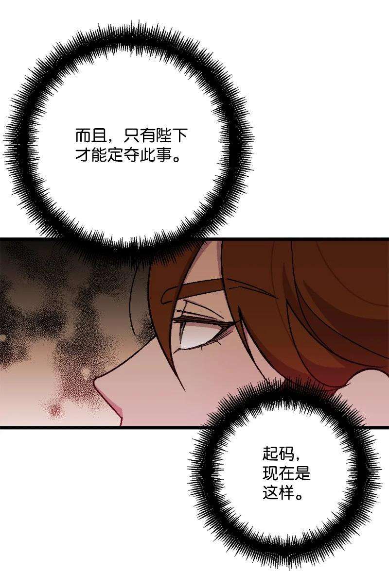 穿越成炮灰的我绝不认输77 圆满解决