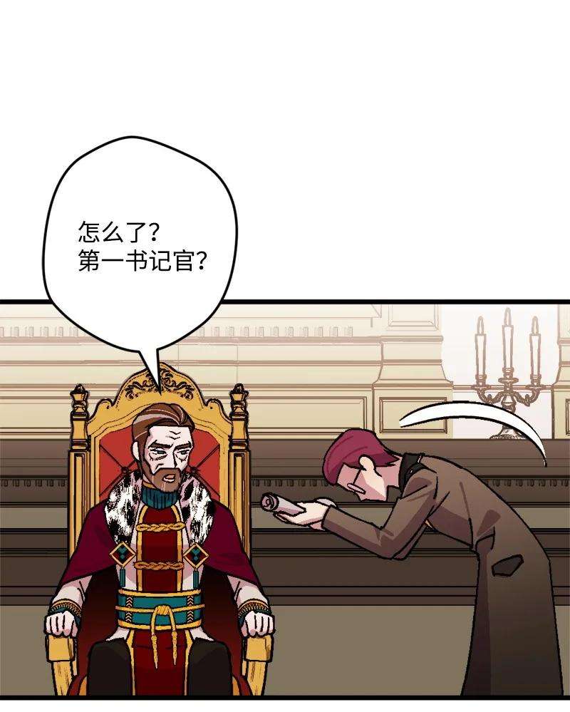 穿越成炮灰的我绝不认输77 圆满解决