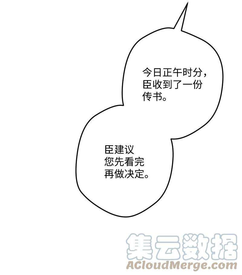 穿越成炮灰的我绝不认输77 圆满解决