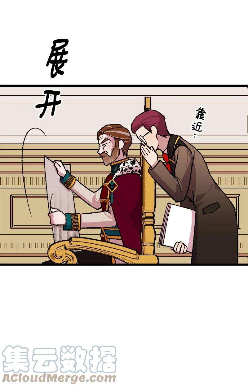 穿越成炮灰的我绝不认输77 圆满解决