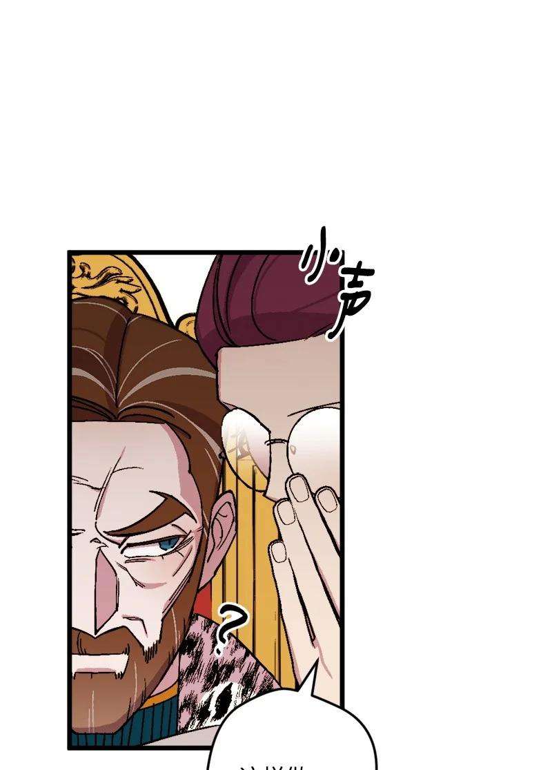 穿越成炮灰的我绝不认输77 圆满解决