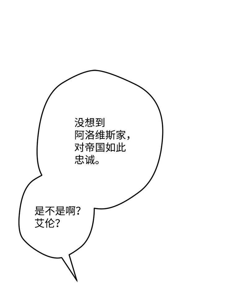 穿越成炮灰的我绝不认输77 圆满解决